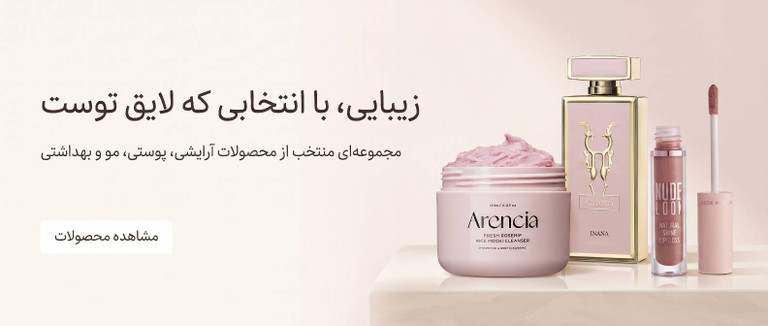 معرفی فروشگاه